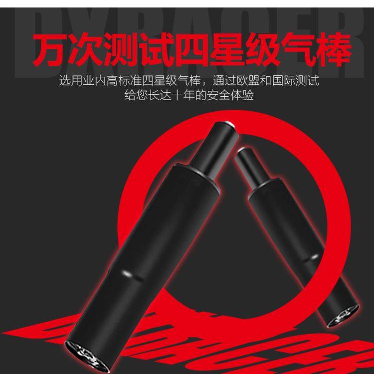 DXRACER迪锐克斯夸父加大款大师阿卡丁电竞椅升降气压棒调节气杆