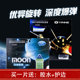 银河MOON月球套胶乒乓球胶皮月亮反胶速度型SPEED无机涩性快攻