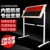 澳之星乒乓球反弹板单人训练器回弹挡板自练神器对打陪练专业家用