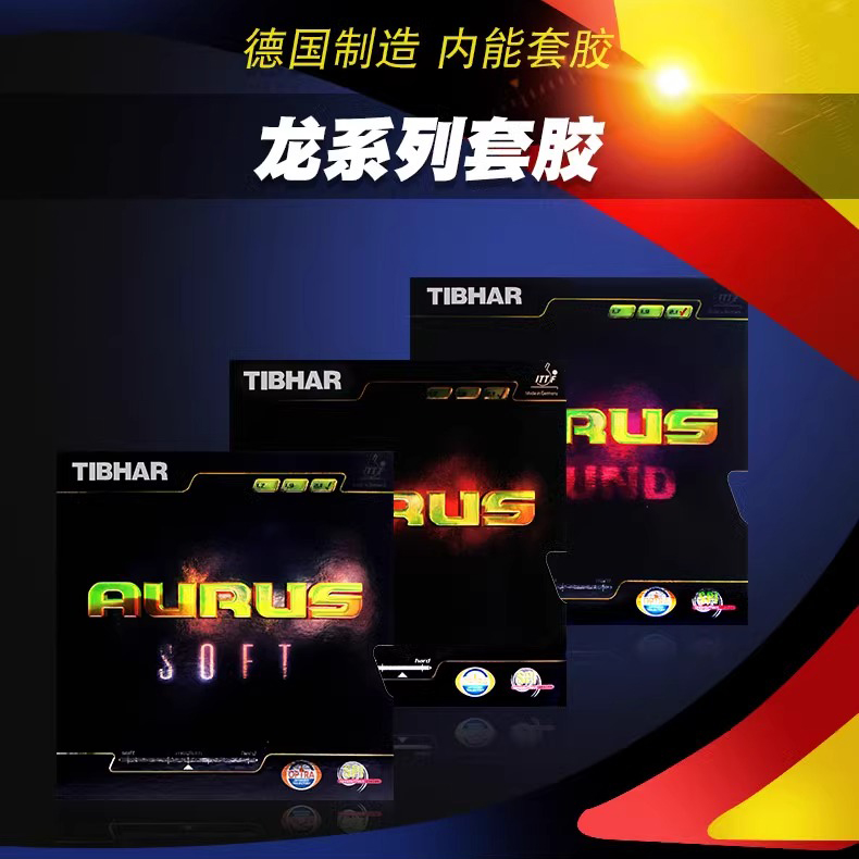 TIBHAR乒乓球拍胶皮龙怪兽