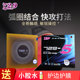 友谊729 5乒乓球胶皮球拍旋控大师套胶粘性训练pro拍面快攻弧圈型