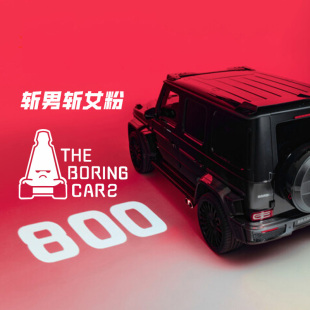 The Boring Concept TBC黑白卡通手绘贴纸装饰汽车贴纸后车窗贴