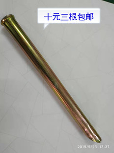 竹制水烟筒配件烟嘴 水烟筒烟嘴配件 铁质烟筒嘴三根包邮长度14cm