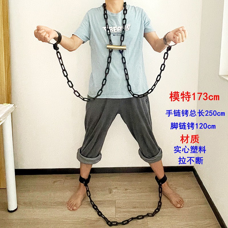 影视演出仿真道具塑料细链子