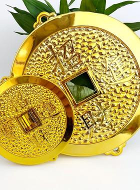 仿真铜钱古钱币客厅玄关招财进宝