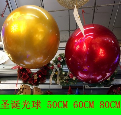 圣诞装饰超大号酒店橱窗造型吊顶