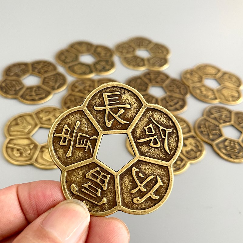 纯黄铜五福梅花铜钱靠山挂件花钱
