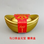 新年高档装 宝摆件糖果巧克力槟榔茶叶铁罐储物盒 饰礼品马口铁金元