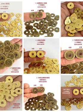 仿古金币十帝铜钱合金双龙五帝钱