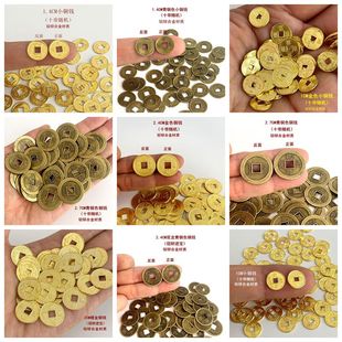 仿古金币十帝铜钱合金五帝钱双龙招财进宝龙凤小钱币金属工艺品新