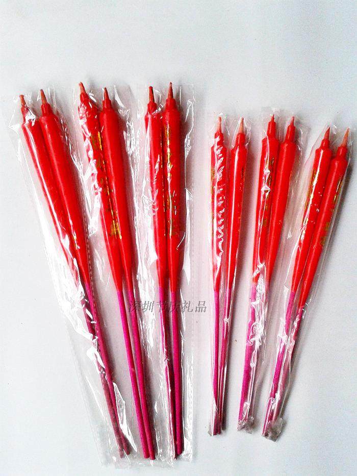 Bougie        - Ref 2490727 Image 1