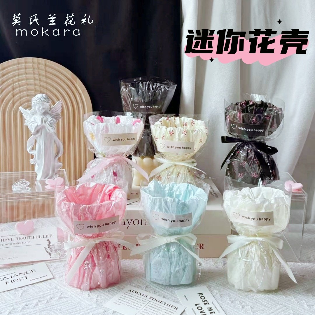 网红迷你小花壳 可爱款口袋花 圆形小香风节日礼物免包装花束外壳