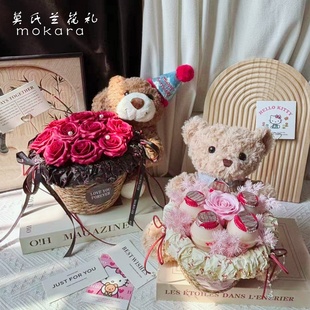 自制养乐多 板栗花束材料包 小熊抱抱桶生日礼物鲜花玩偶零食草莓