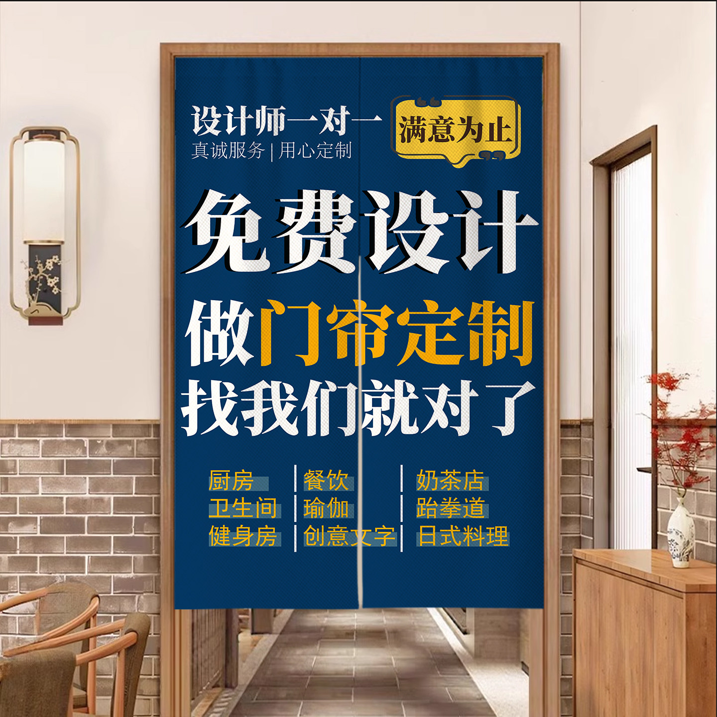 定制商用门帘隔断帘厨房后厨遮挡帘卧室半帘卫生间免打孔厕所布帘