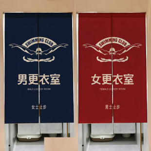 定制游泳馆男女更衣室门帘换衣间遮挡布帘游泳室淋浴间隔断半帘子