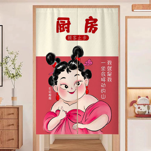 厨房专用门帘定制遮挡帘隔断帘