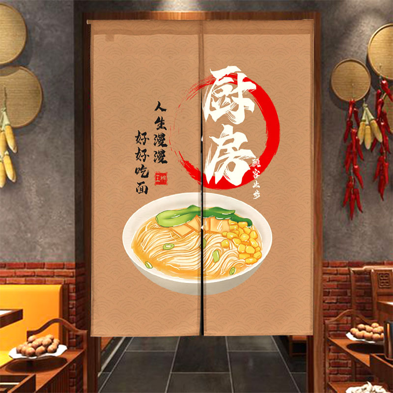面馆后厨房门帘定制遮挡帘免打孔