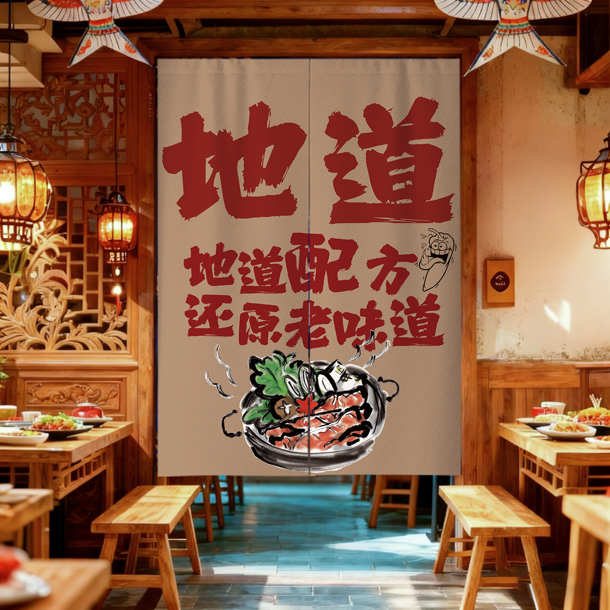 创意火锅烧烤店厨房门帘遮挡布帘