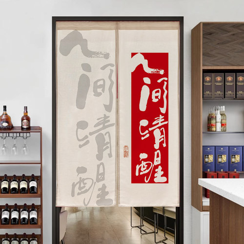 顺馨棉麻混纺2024年酒馆系列