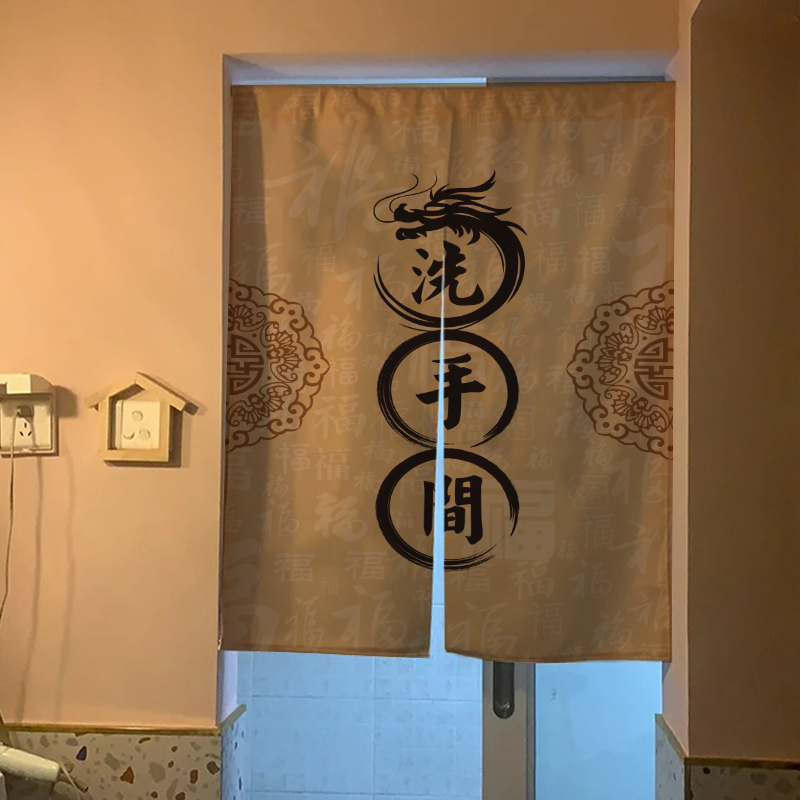 顺馨棉麻2024年复古卫生间门帘