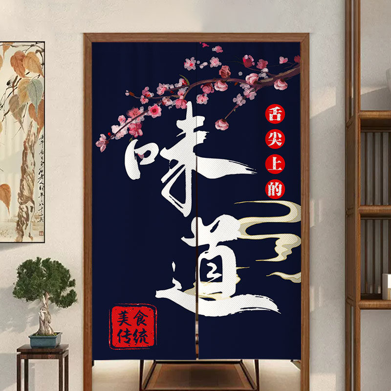 饭店厨房门帘隔断帘遮挡布帘定制