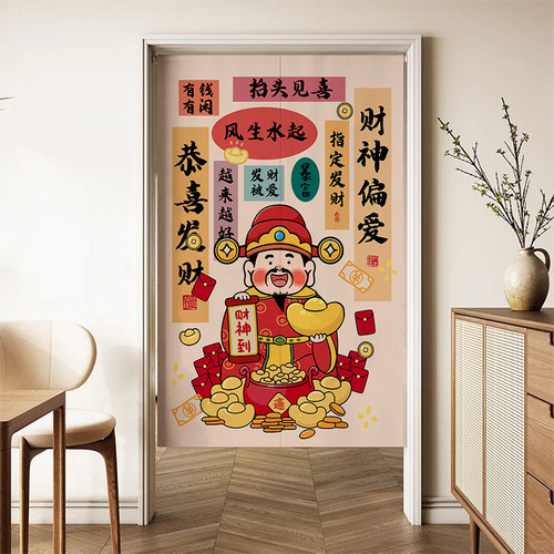 顺馨棉麻2024年财神门帘
