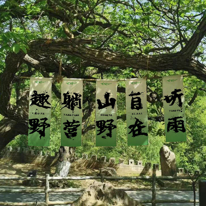 �ۻ��㣺01ȤҰ 40cm��120cm(���ŹҲ�) ˳ܰ¶Ӫ�鷨��ī�Ҳ��ɶ���