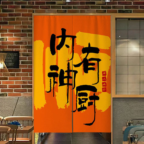 厨房门帘定制遮挡帘半截隔断布帘