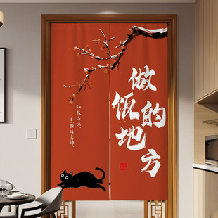 厨房门帘定制隔断帘半截布艺免打孔店铺商用专业后厨遮挡帘 中式