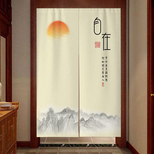 后厨房门帘定制遮挡半截隔断布帘