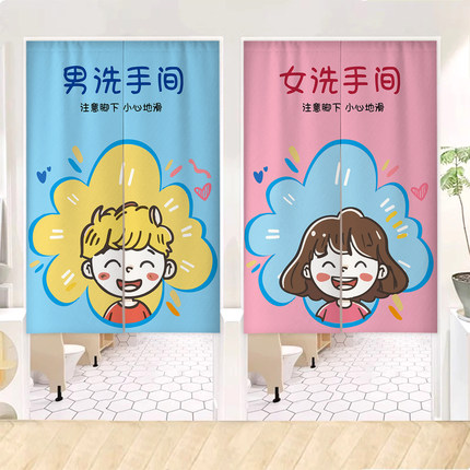 幼儿园厕所门帘遮挡帘定制磁吸卫生间专用半截防水隔断布帘免打孔