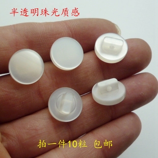 口树脂纽扣子钮扣 平板珠光白色有脚穿线针织衫 女式 外套职业装 袖