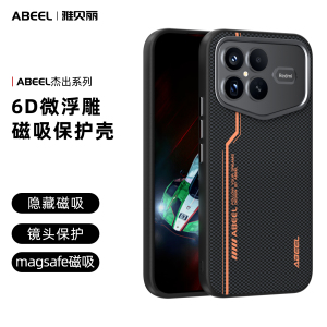 适用红米K90ProMax冠军版手机壳杰出系列防摔磁吸商务创意硬壳超薄时尚个性碳防滑防指纹男女潮牌保护套