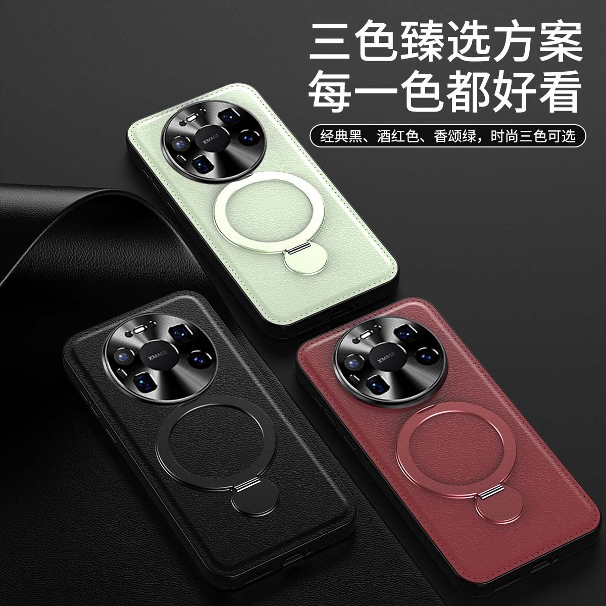 适用华为Mate80/80Pro手机壳80ProMax防摔匠艺系列素皮肤感超薄时尚个性防滑防指纹男女简约高端商务保护套