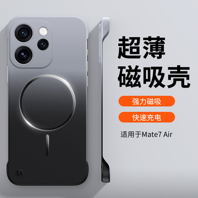 OPPOReno15/15Pro磁吸壳