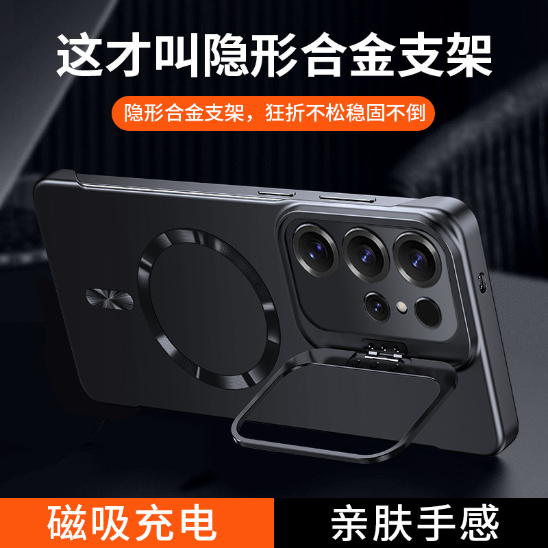 适用三星S24Ultra手机壳S24+镜头支架24磁吸无边框电镀商务创意硬壳超薄时尚防滑防指纹男女个性保护套S24 FE