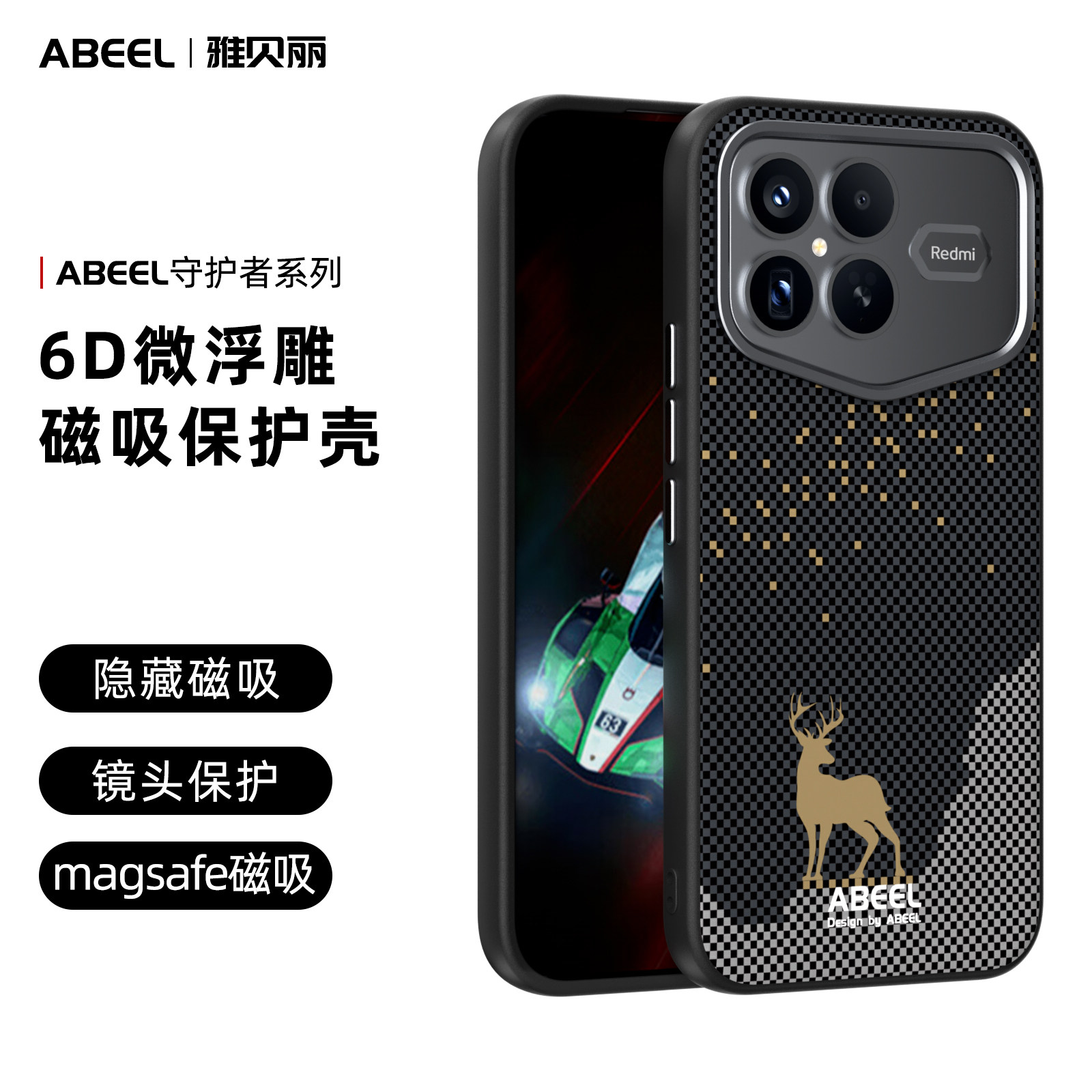 适用红米K90ProMax冠军版手机壳守护者系列防摔磁吸商务创意硬壳超薄时尚个性防滑防指纹男女潮牌保护套