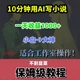 智能生成改写原创文章文案思路 一天收益1000 AI写作一篇小说