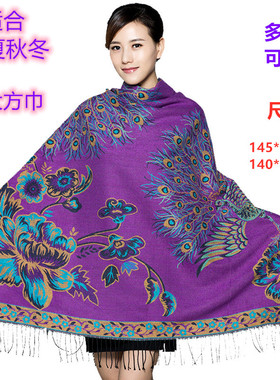 丽江民族风提花羊绒空调大方巾