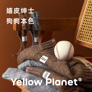 YellowPlanet嬉皮绅士系列毛衣羊毛羊驼毛毛衣