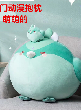 游戏元神提瓦特动物原系列 魈.Genshin毛绒公仔玩偶抱枕靠垫挂件