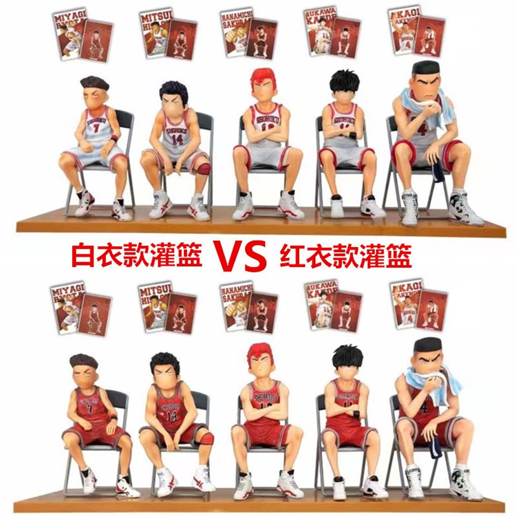 灌篮高手湘北队樱木花道流川枫手办摆件全套汽车摆件二次元GK模型