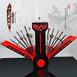 古代兵器十三式无双剑匣少年歌行剑带鞘九黄新年礼物收藏收纳盒