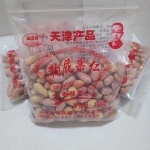 天津180g*5袋廉海权天津狗屁果仁五香味花生米