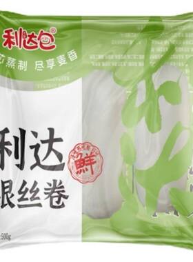利达500克包邮速冻银丝卷