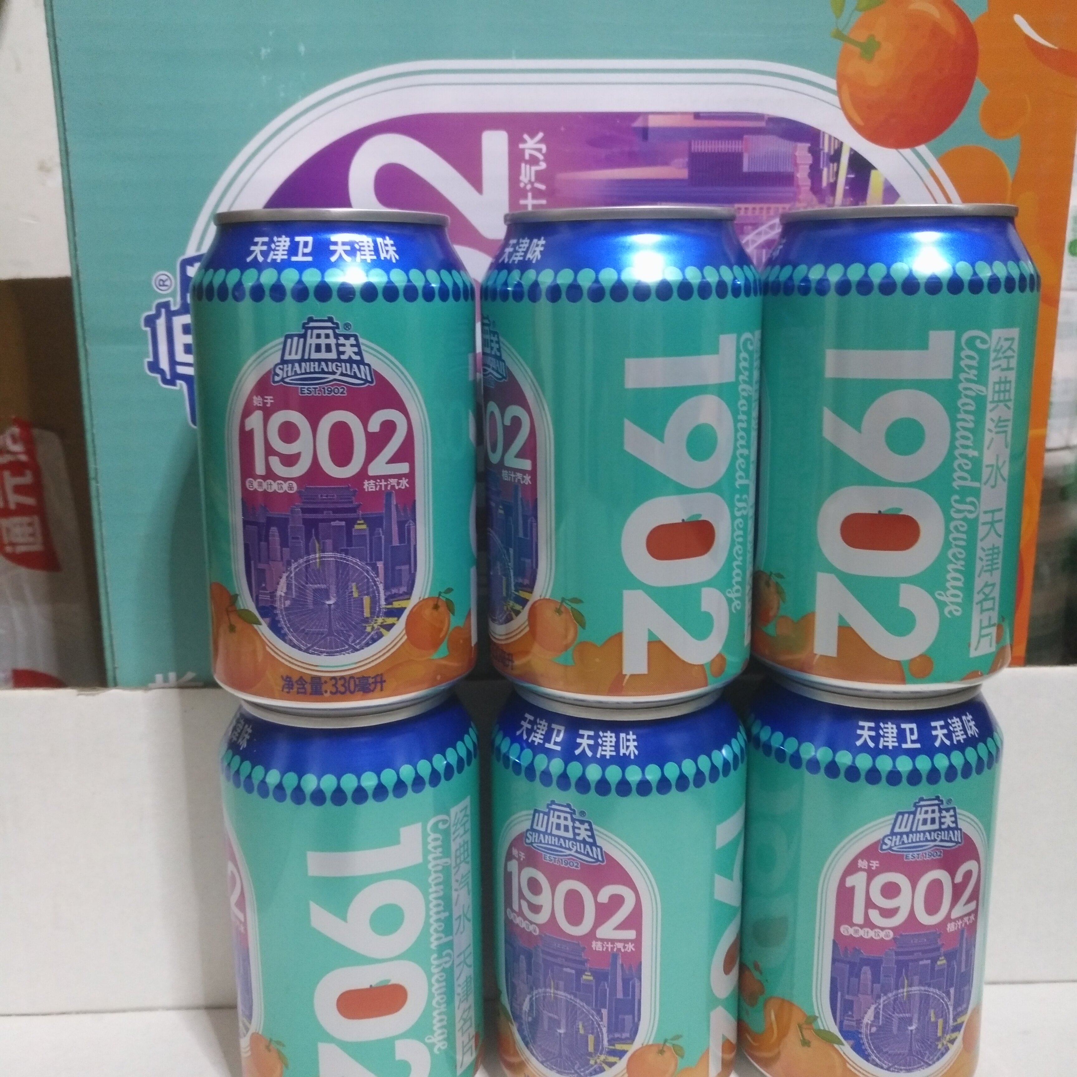 山海关桔汁汽水330ml*6罐 怀旧碳酸汽水饮料