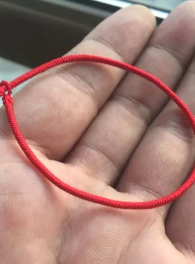 男女藏式九乘金刚结手绳脚绳