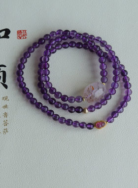 天然紫水晶多圈手链项链两用款搭配纯银鎏金镶嵌碧玺葫芦超七水晶