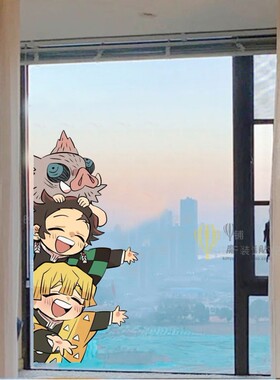 日漫卡通二次元贴纸防撞装饰贴