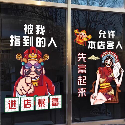 服装饭店谢绝还价文字标语墙贴